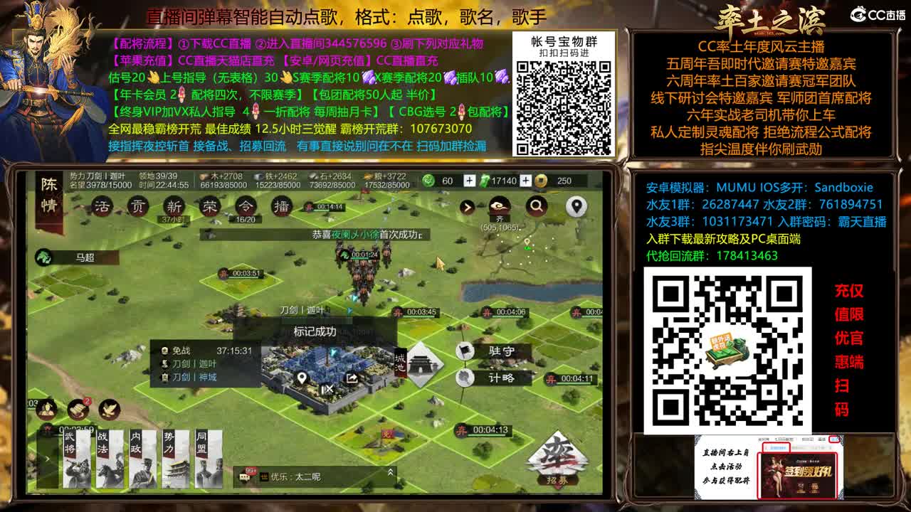 兵和铁城三飞开荒中 第2段