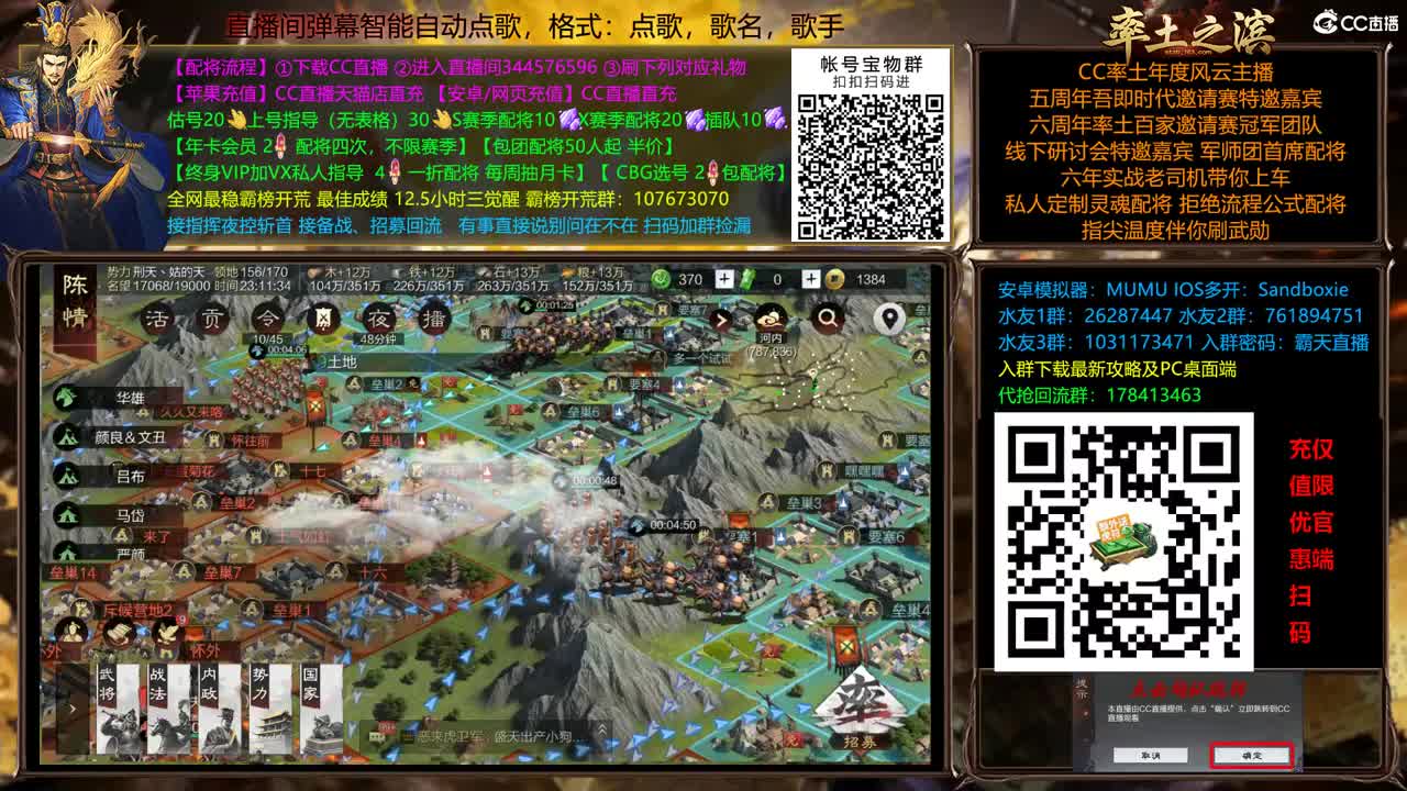 兵和铁城三飞开荒中 第3段