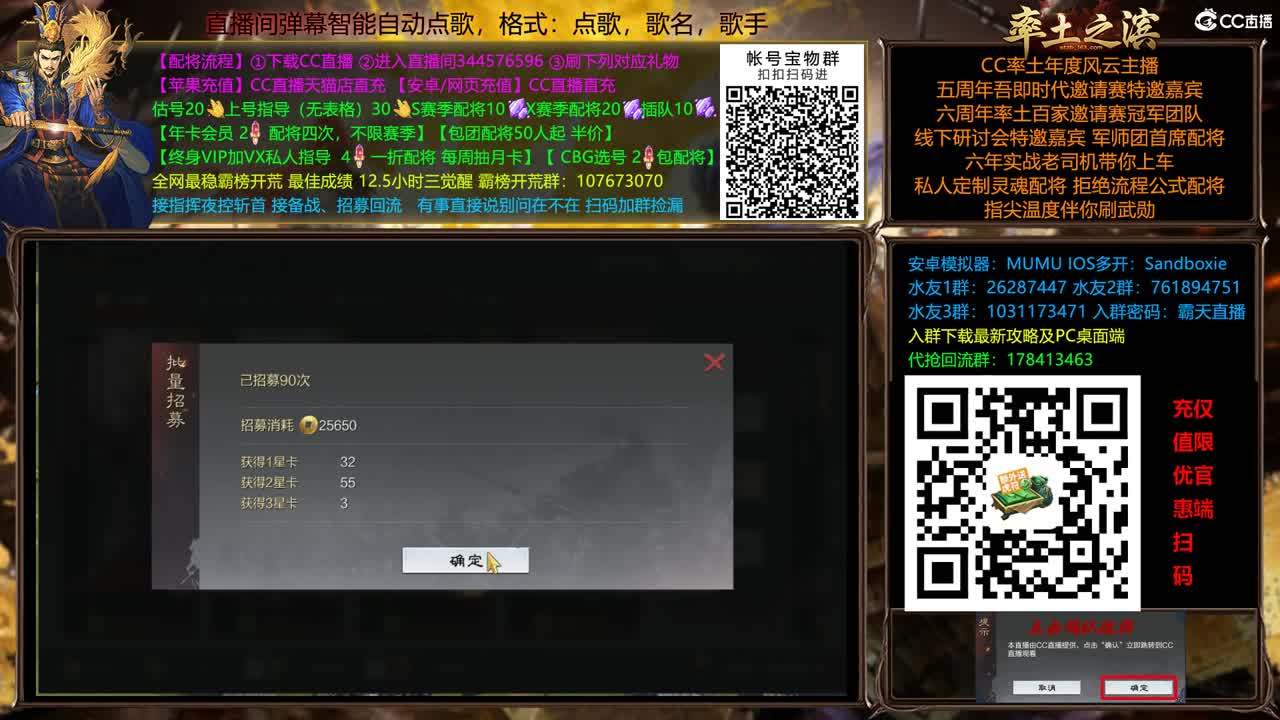兵和铁城三飞开荒中 第7段
