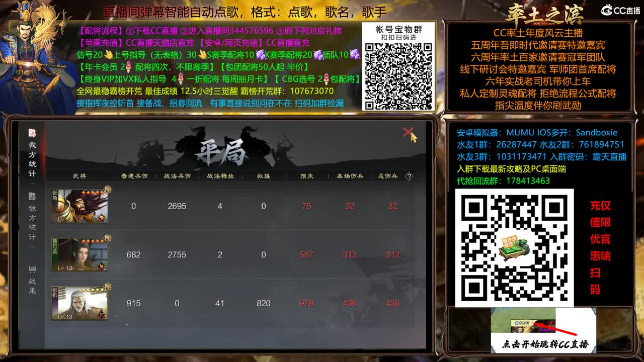 兵和铁城三飞开荒中 第8段