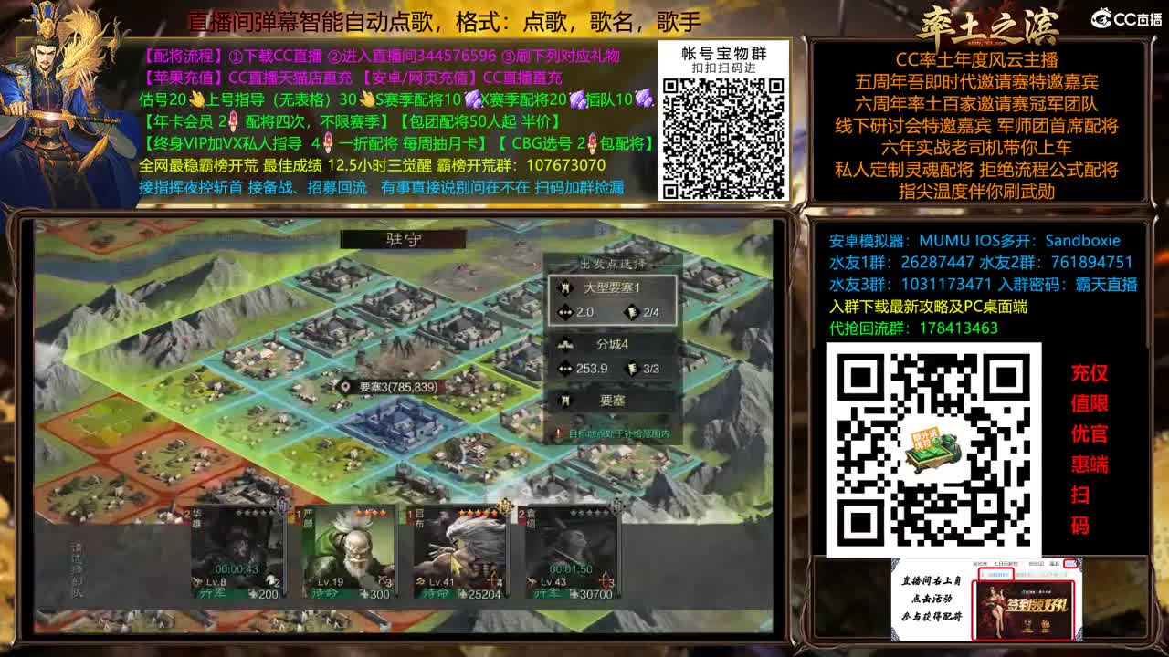 兵和铁城三飞开荒中 第9段