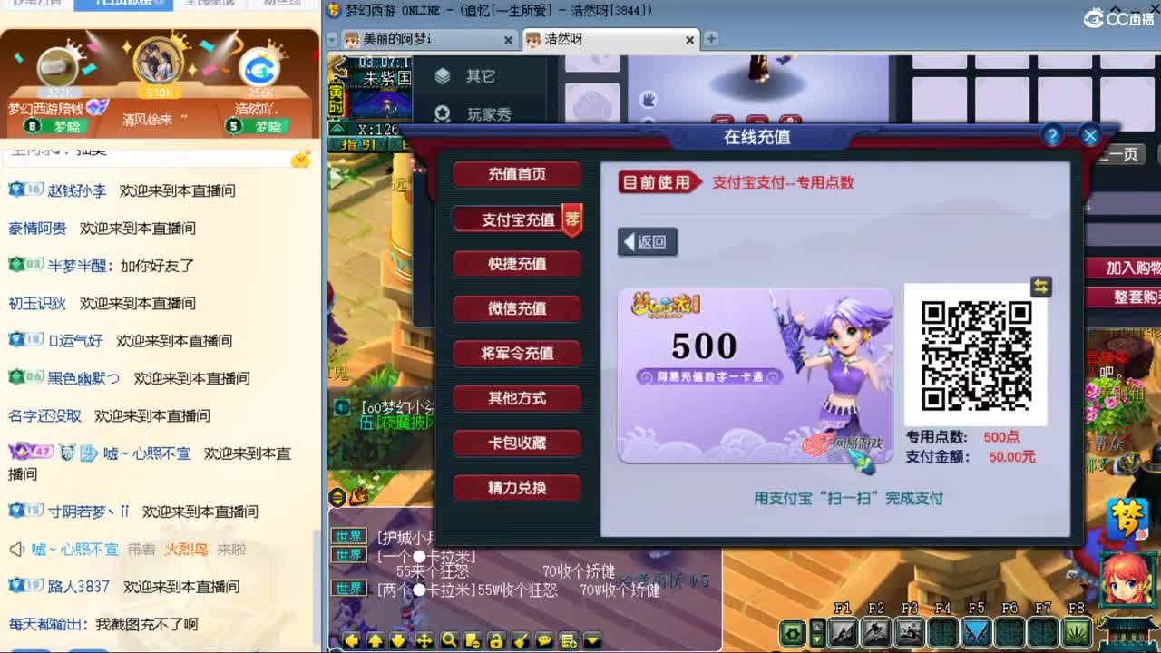 CC第二专业打书女主播 第1段