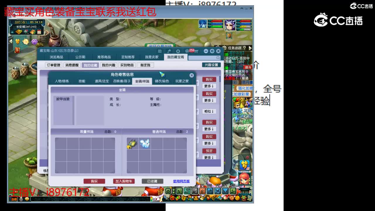 【主播点评】无底洞