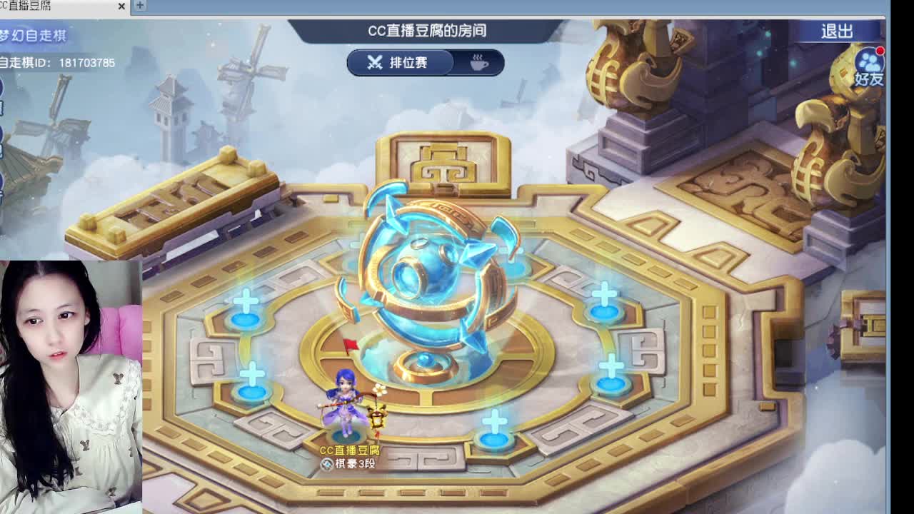 等风等雨等你相遇 第1段