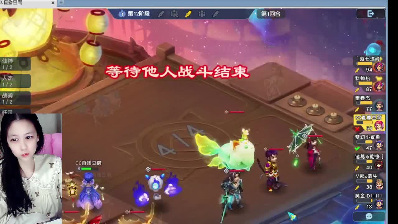 等风等雨等你相遇 第5段