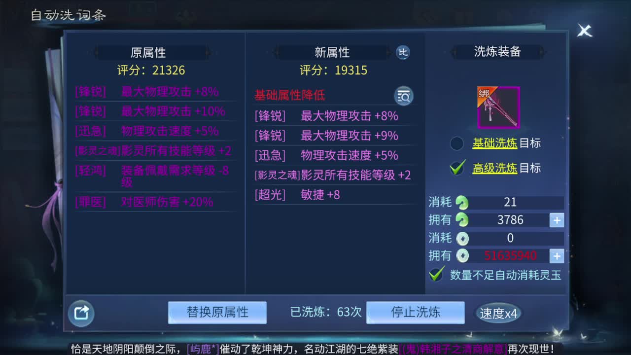 佳话连篇0224 第4段