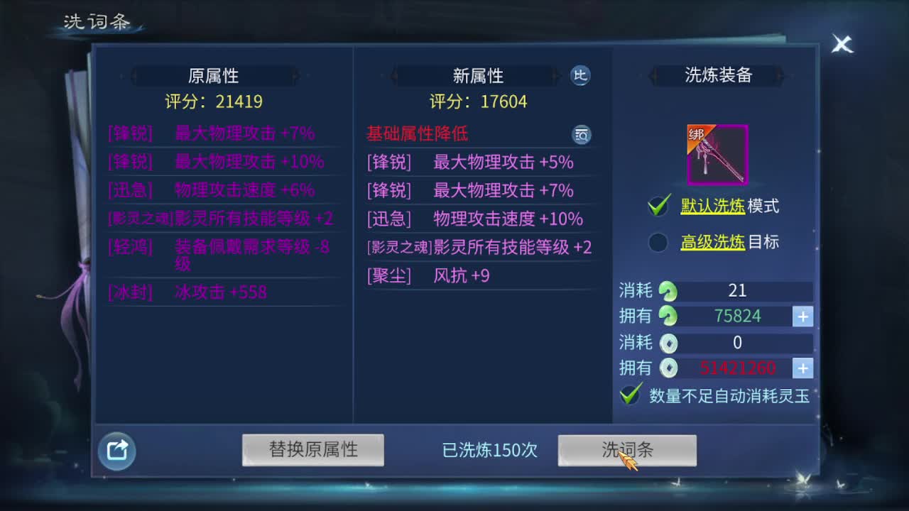 佳话连篇0224 第8段