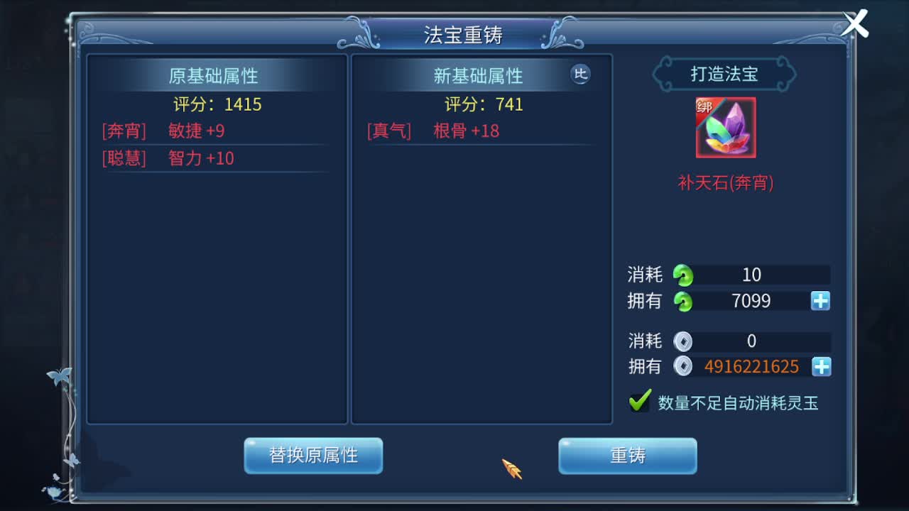 佳话连篇0224 第9段