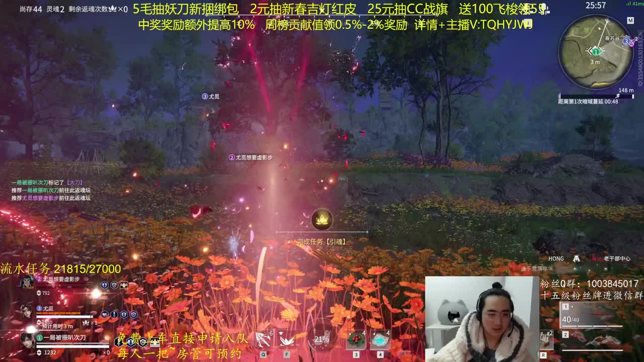 CC最高奖励~！ 第9段