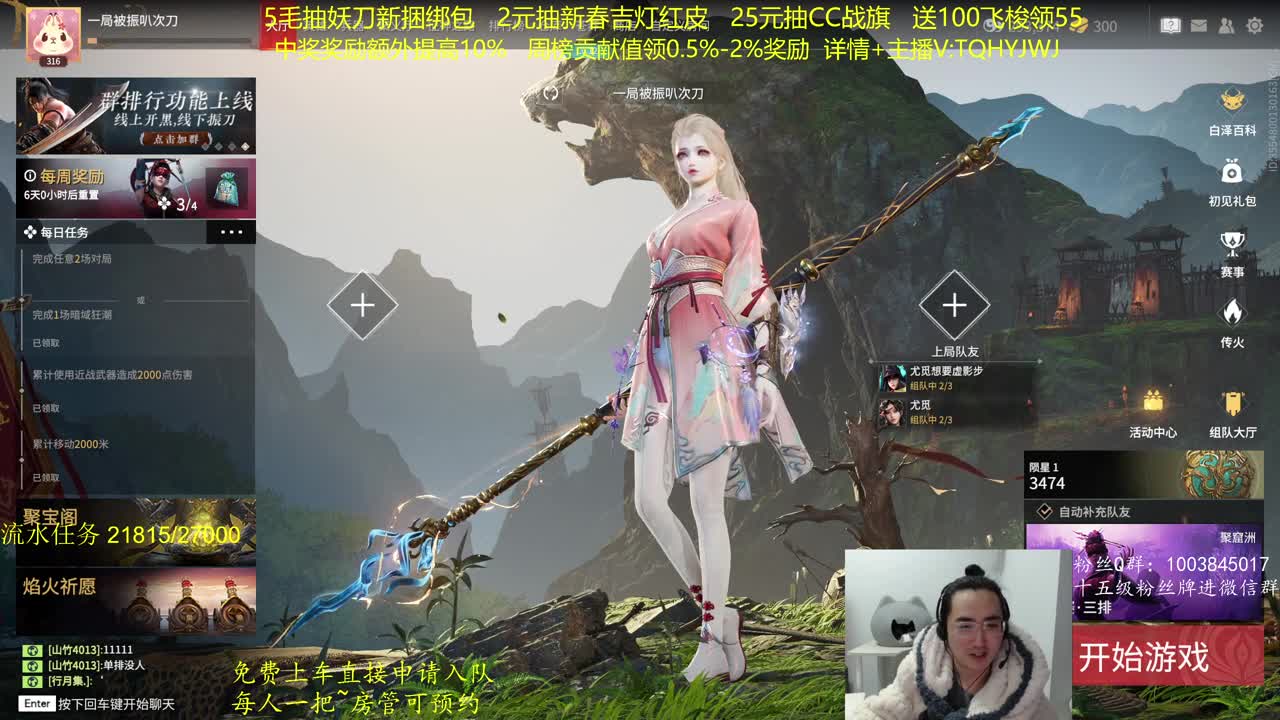 CC最高奖励~！ 第11段