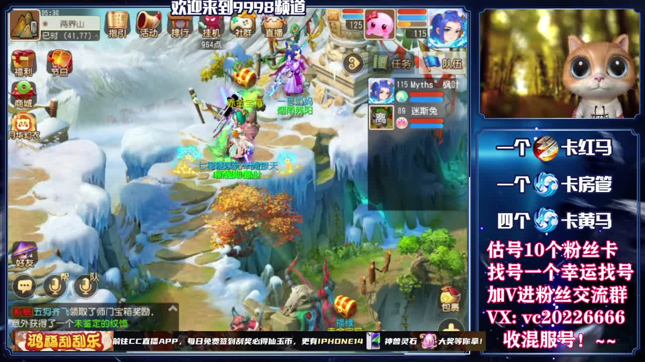 梦幻百科，免费接资源 第12段