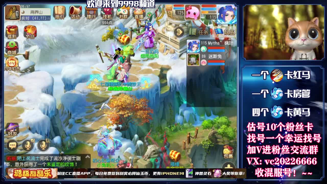 梦幻百科，免费接资源 第13段