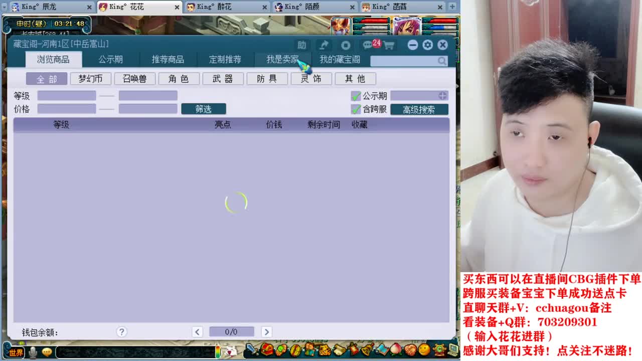 175双物理专业归墟、生死、日常 第7段