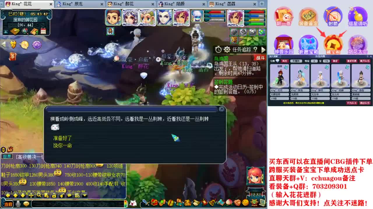 175双物理专业归墟、生死、日常 第12段
