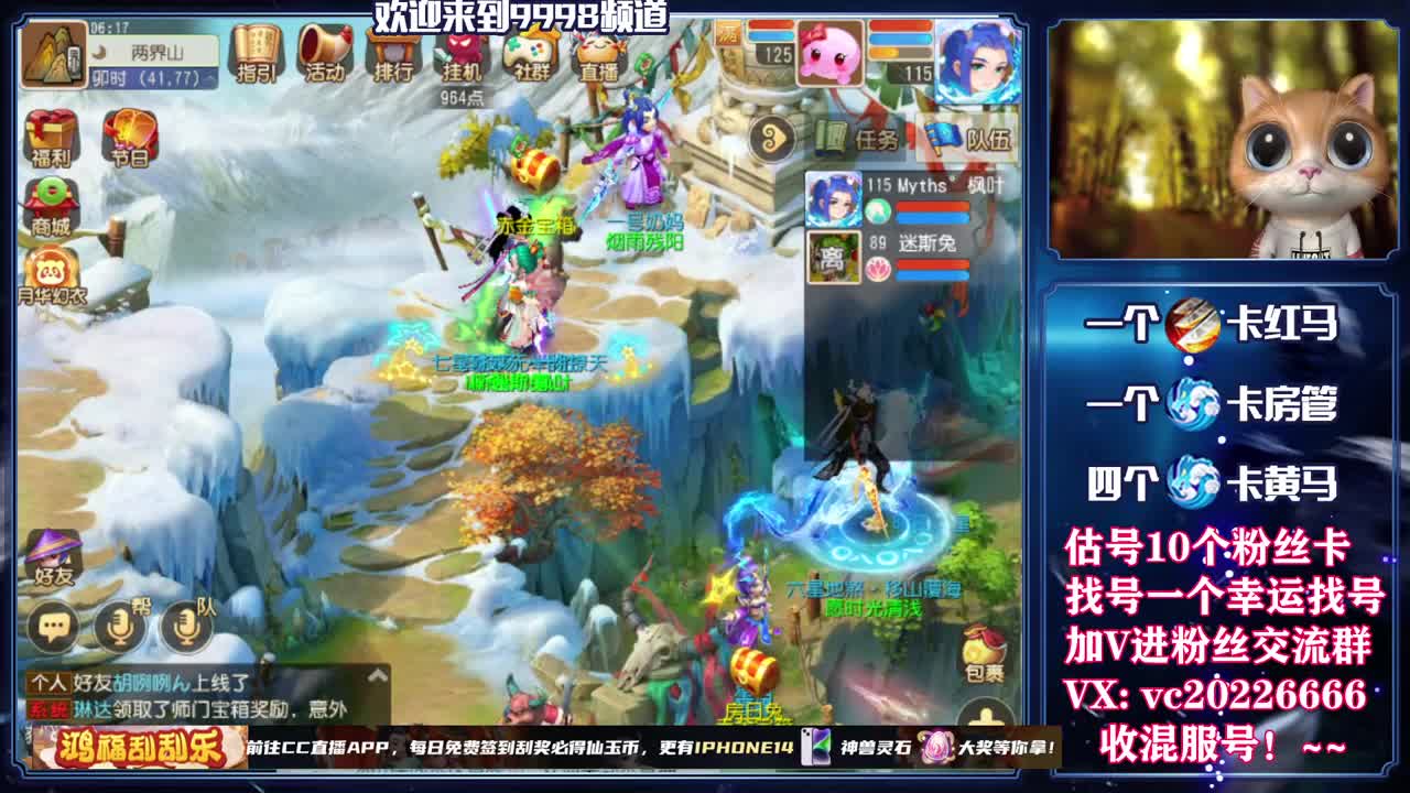 百科全书，免费接资源 第1段