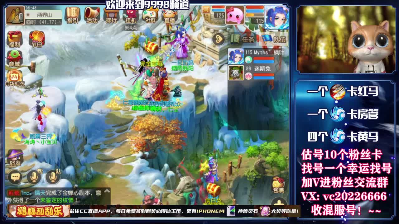 百科全书，免费接资源 第2段