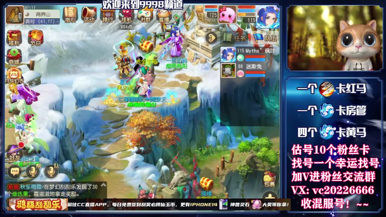 百科全书，免费接资源 第3段
