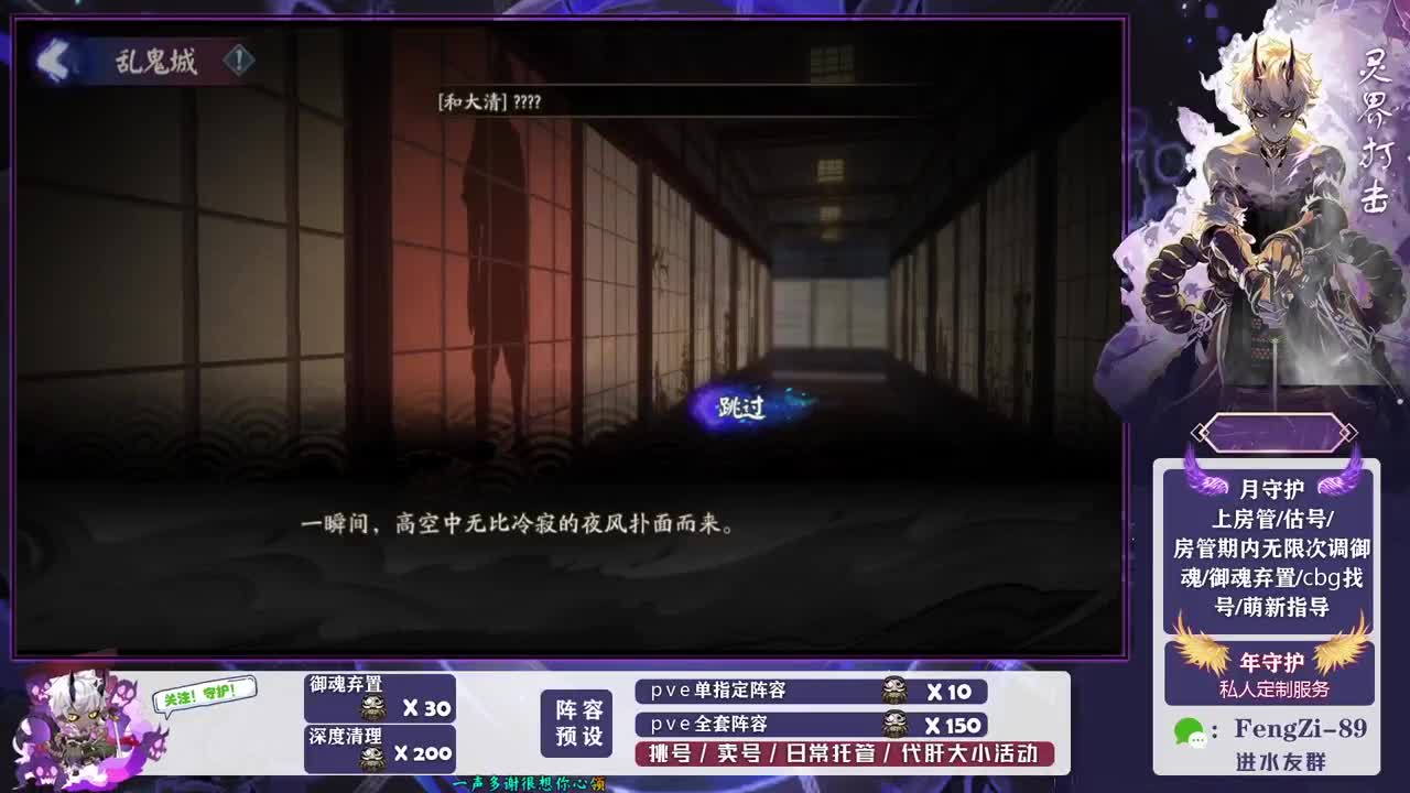 新年快乐 第1段