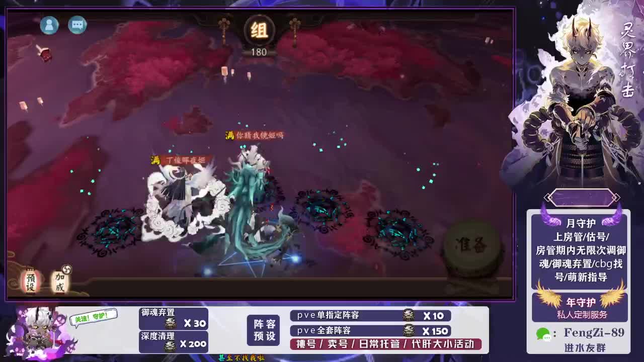 新年快乐 第2段