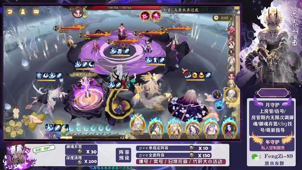 新年快乐 第3段