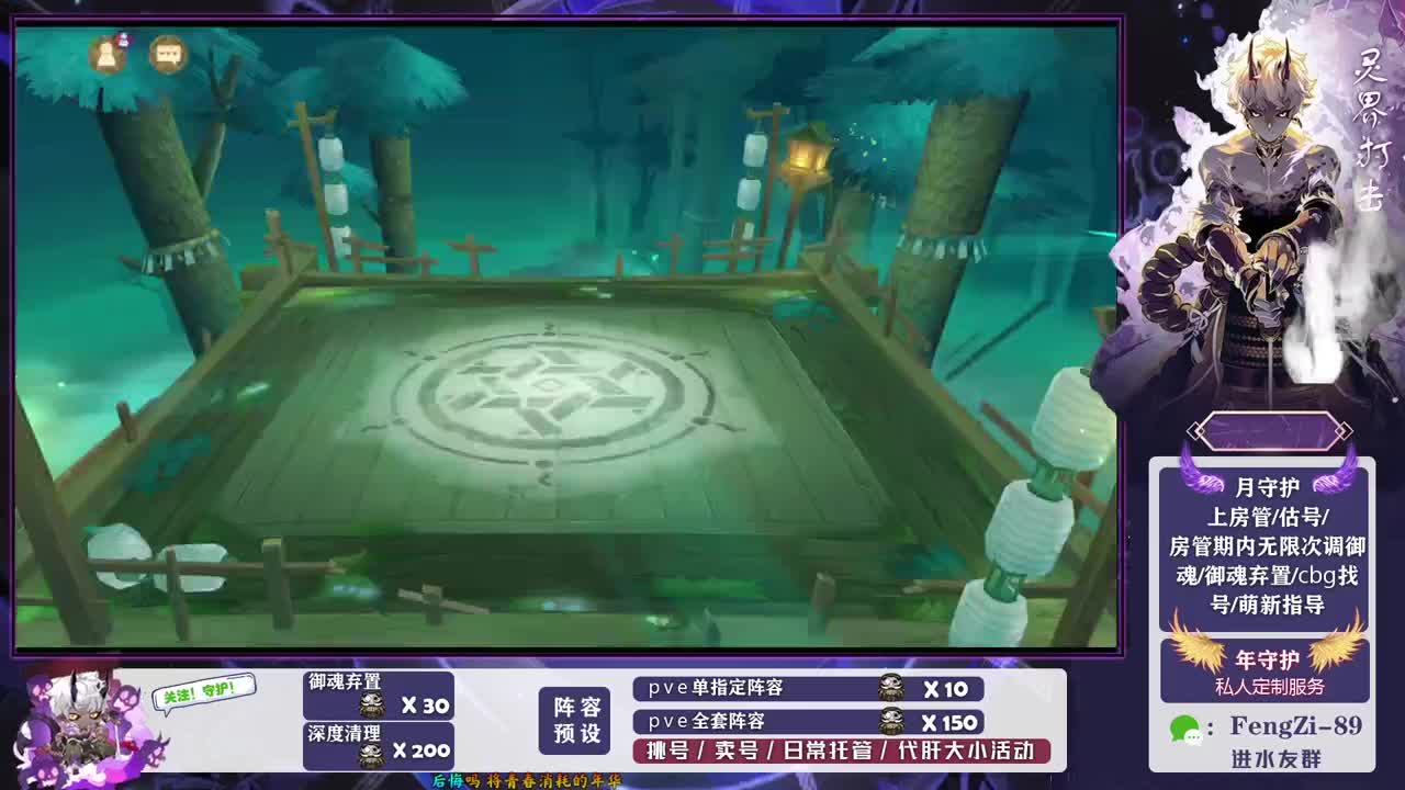 新年快乐 第5段