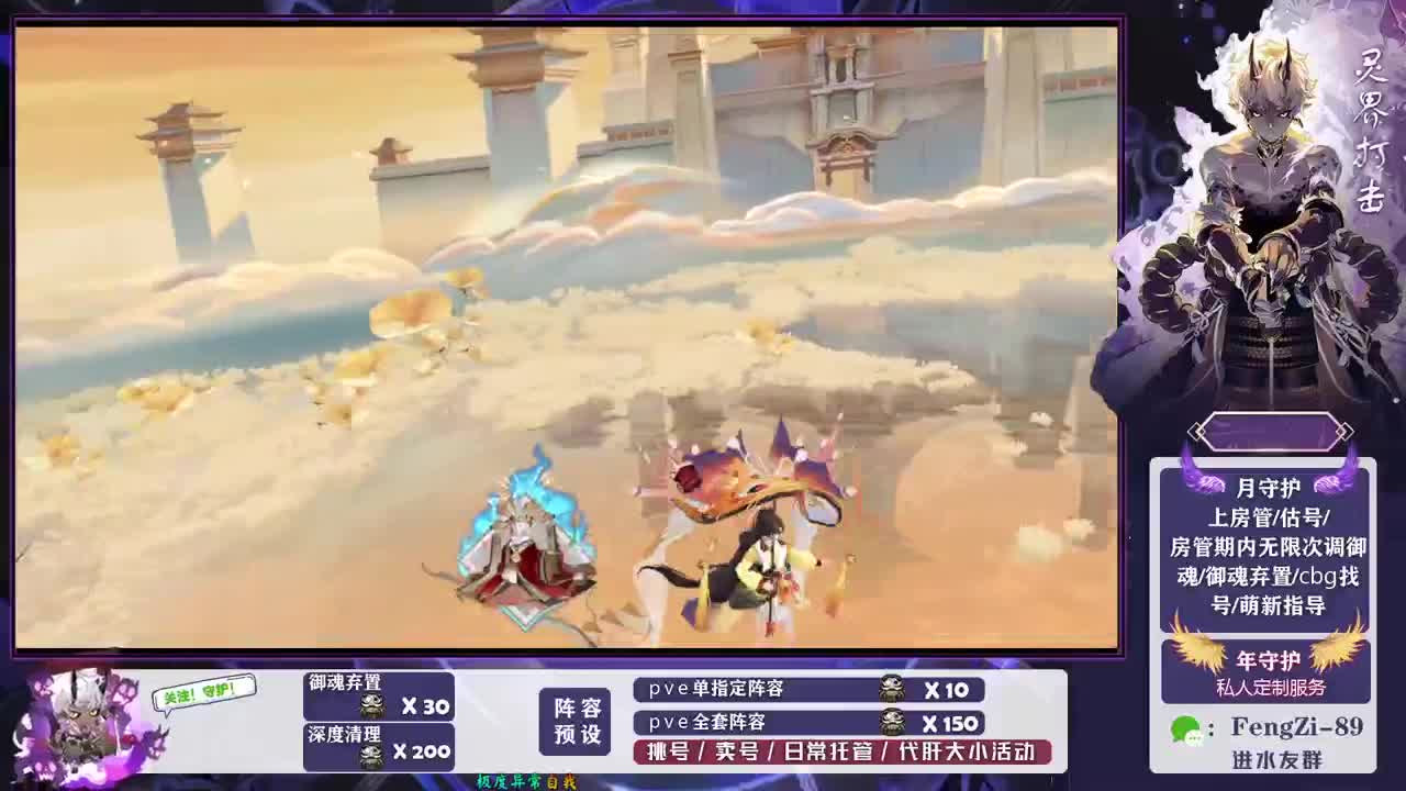 新年快乐 第7段