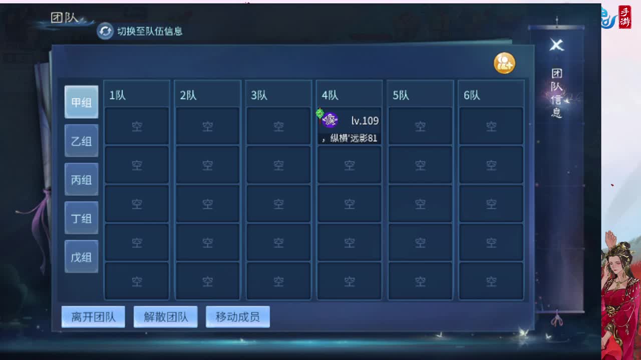 接托管全程带队接佧龙 第4段