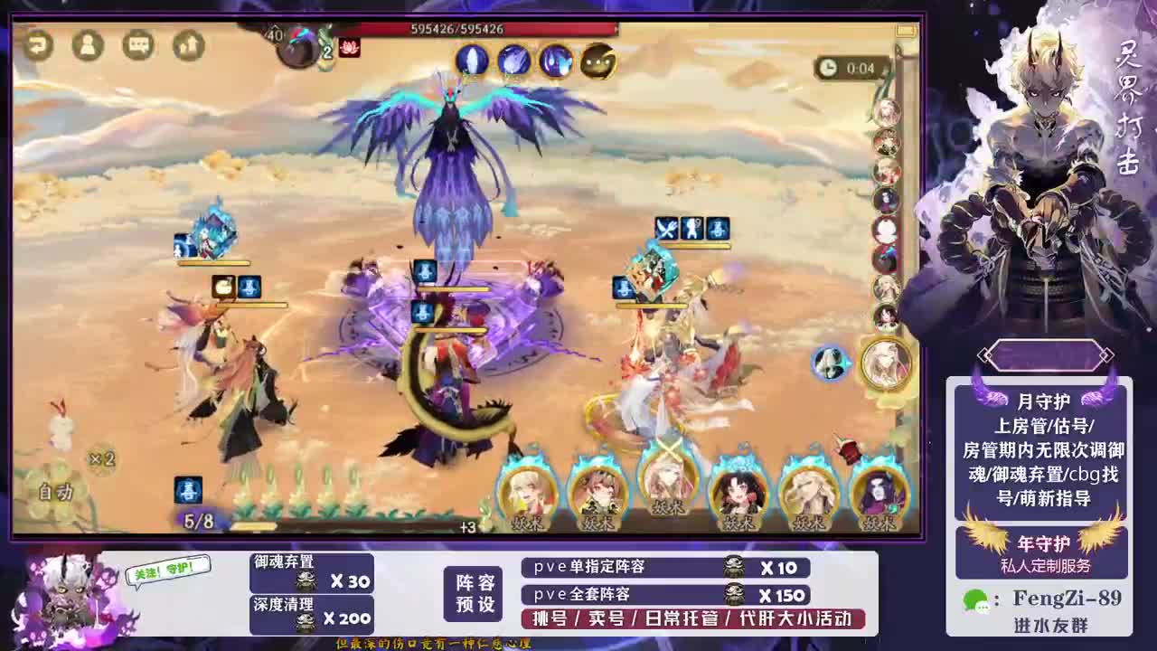 新年快乐 第8段