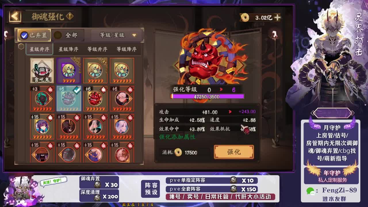 新年快乐 第9段