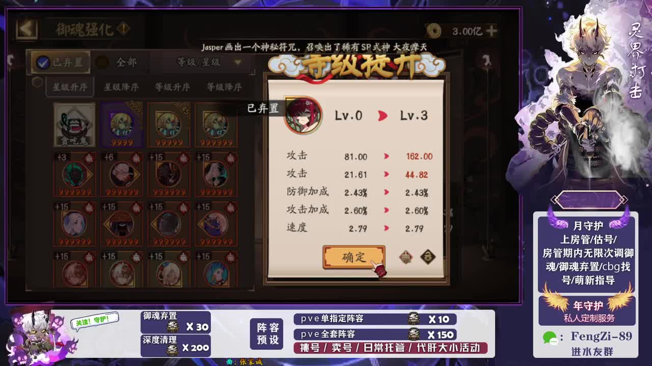 新年快乐 第10段