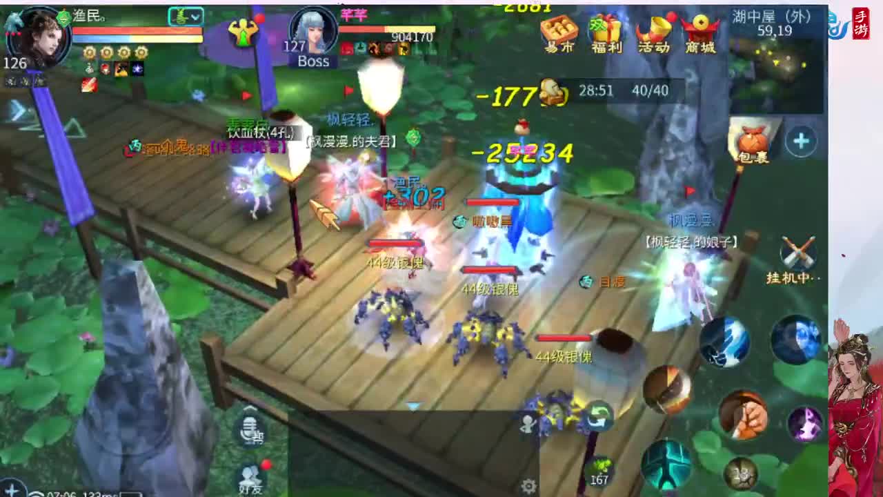 接托管全程带队接佧龙 第7段