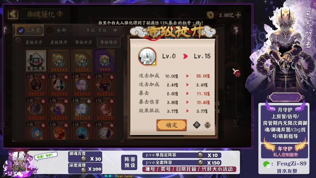 新年快乐 第11段