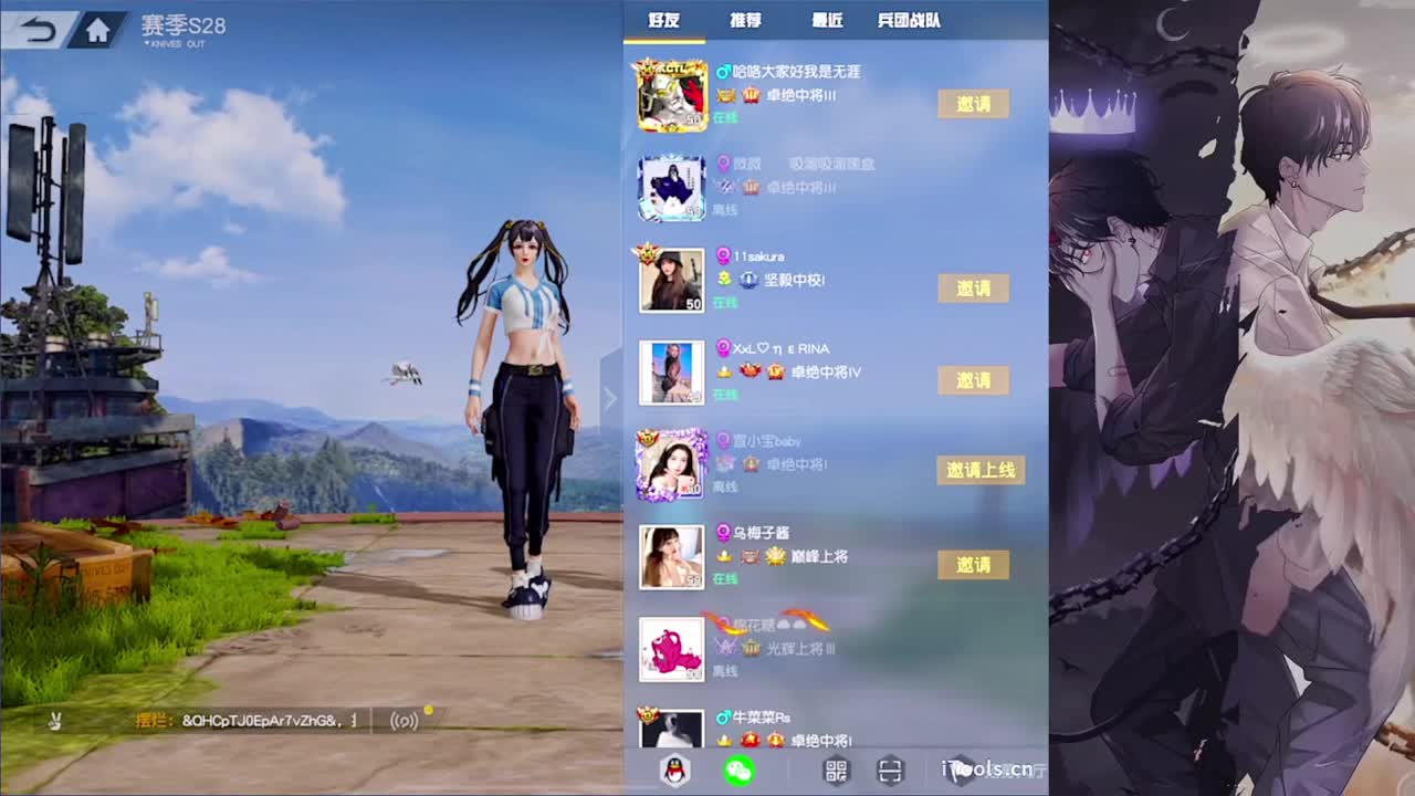 祝:娅曦宝贝2.22生日快乐-//.♥♥ 第12段