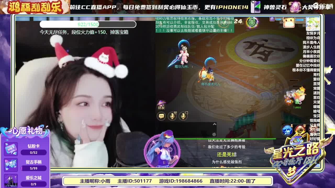 2018唱歌的勇武菜猪 第1段