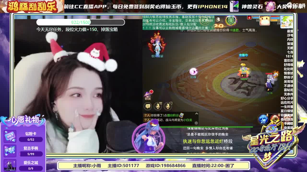 2018唱歌的勇武菜猪 第2段