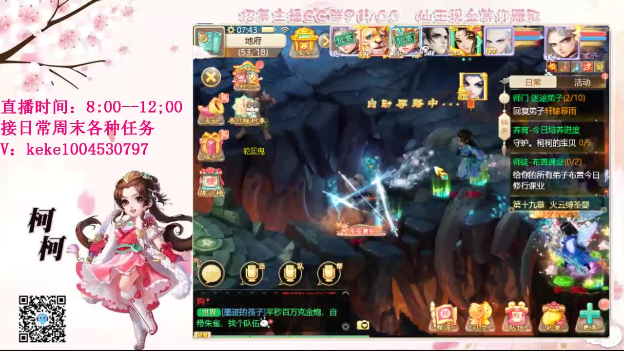 勤劳的小蜜蜂 第1段