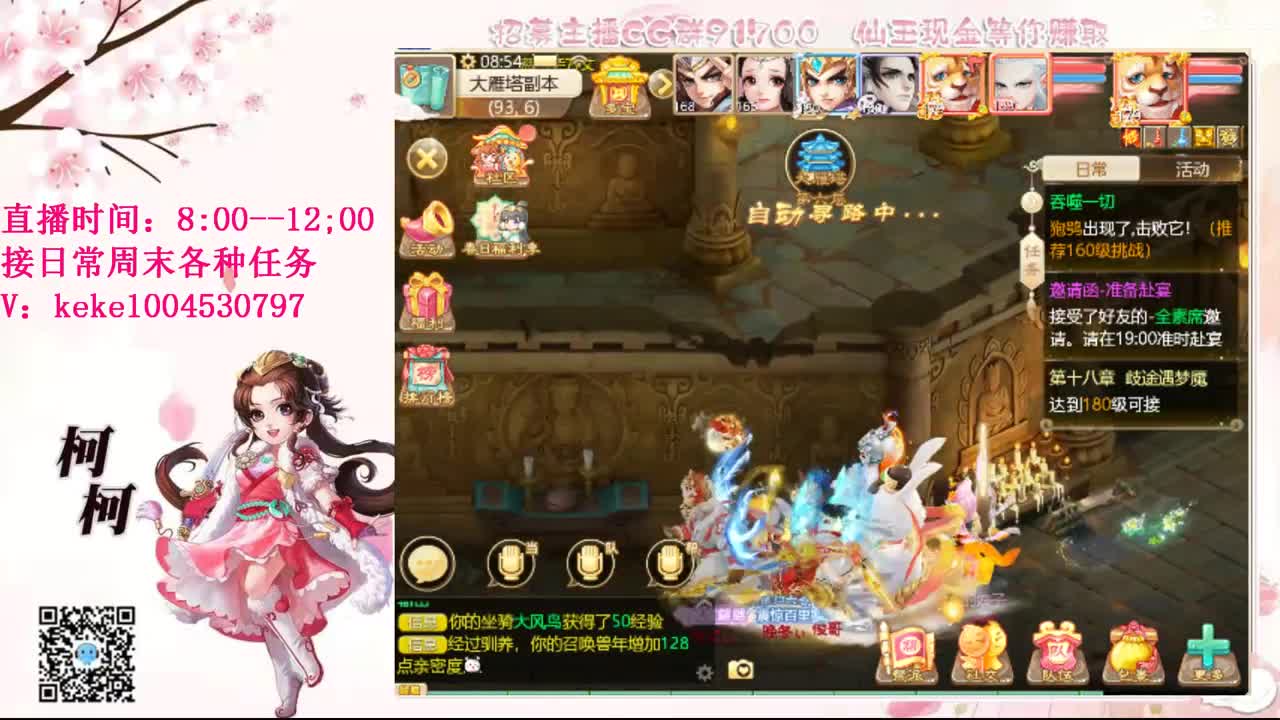 勤劳的小蜜蜂 第3段