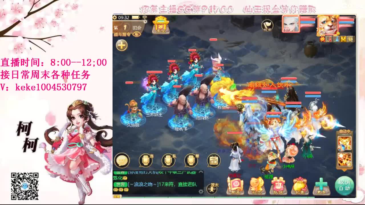 勤劳的小蜜蜂 第4段