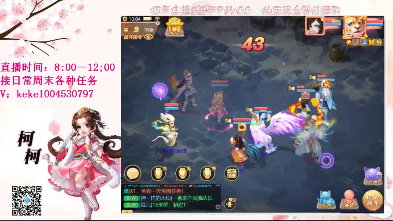 勤劳的小蜜蜂 第5段