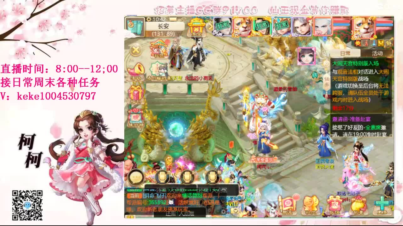 勤劳的小蜜蜂 第7段