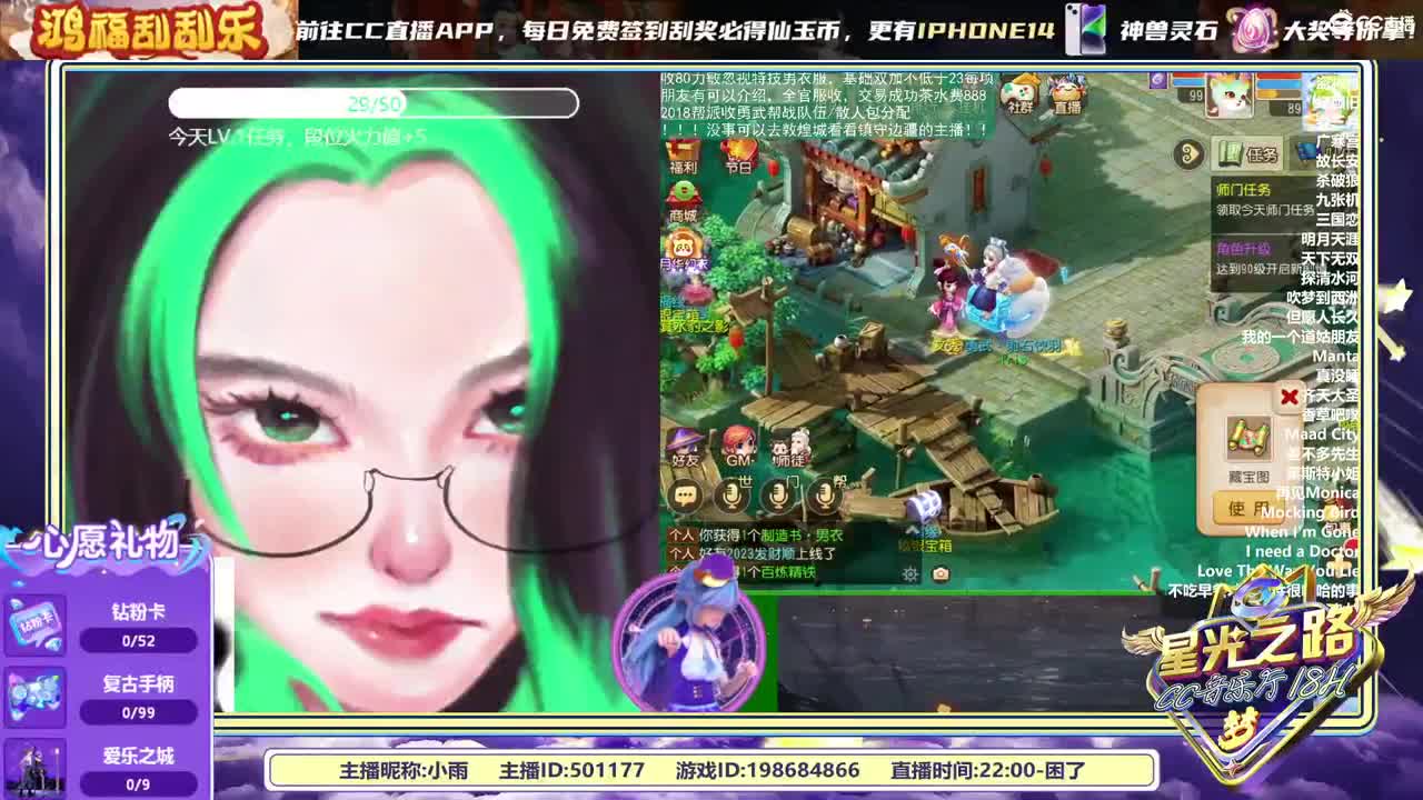 2018唱歌的勇武菜猪 第1段