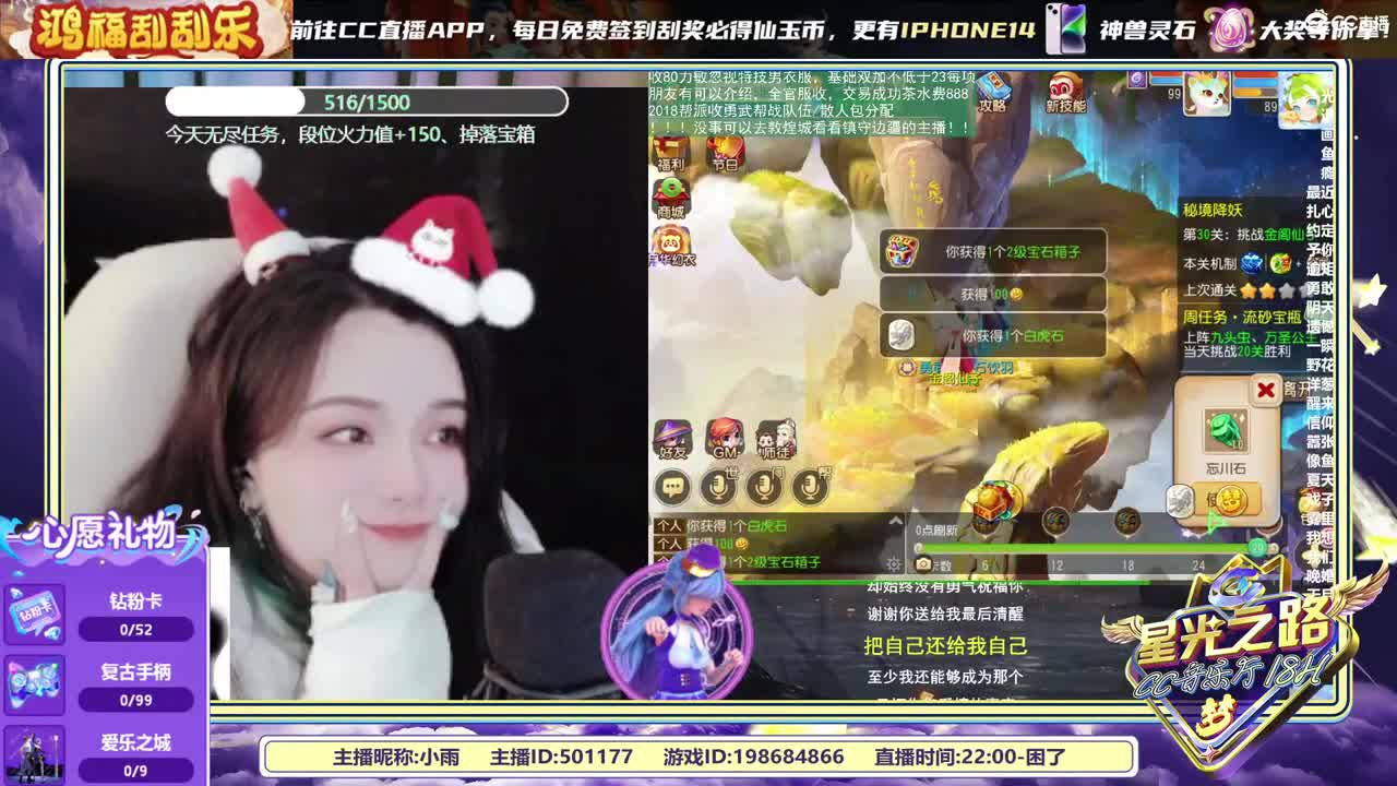 2018唱歌的勇武菜猪 第2段