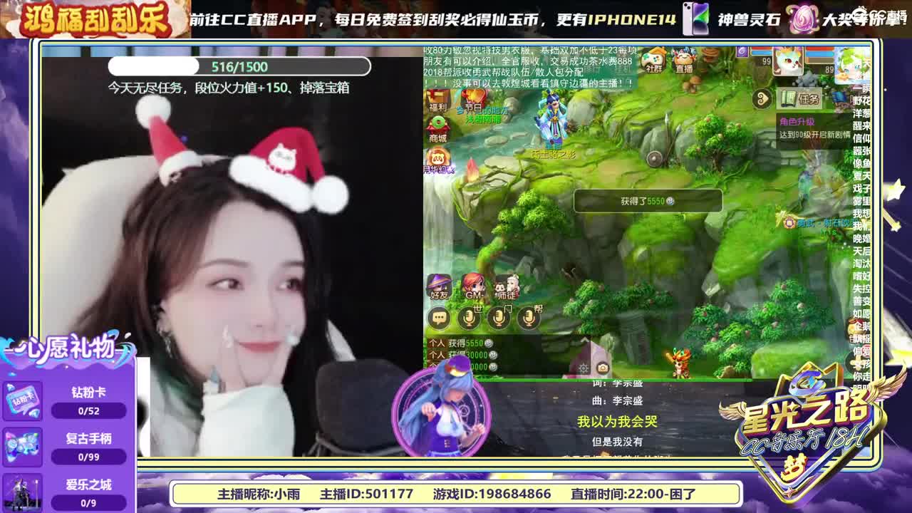 2018唱歌的勇武菜猪 第3段