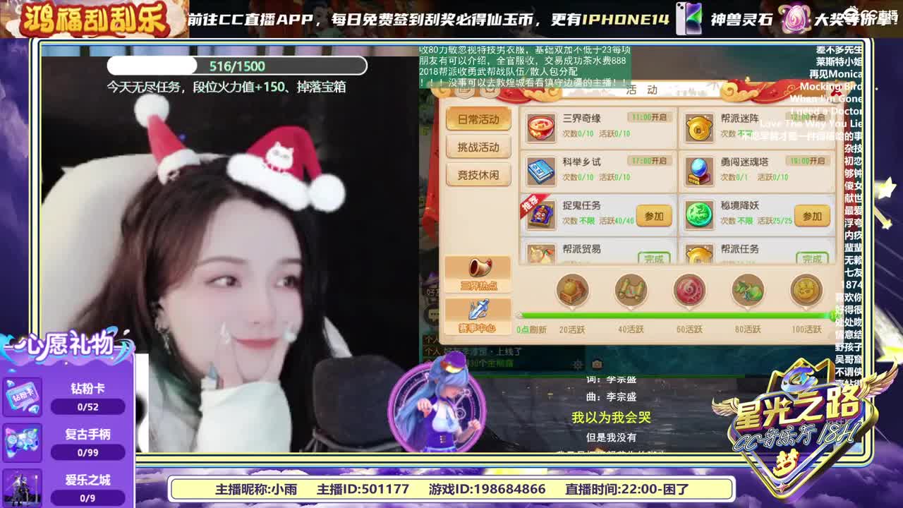 2018唱歌的勇武菜猪 第4段