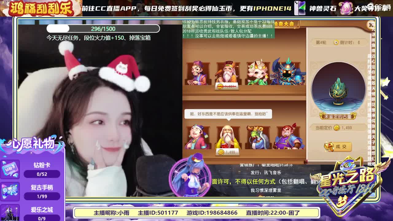 2018唱歌的勇武菜猪 第7段