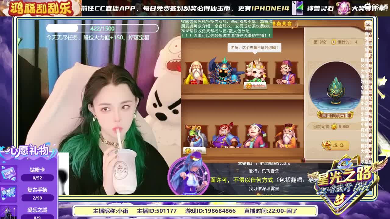 2018唱歌的勇武菜猪 第9段