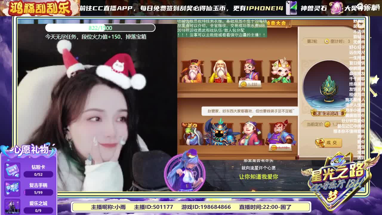 2018唱歌的勇武菜猪 第12段