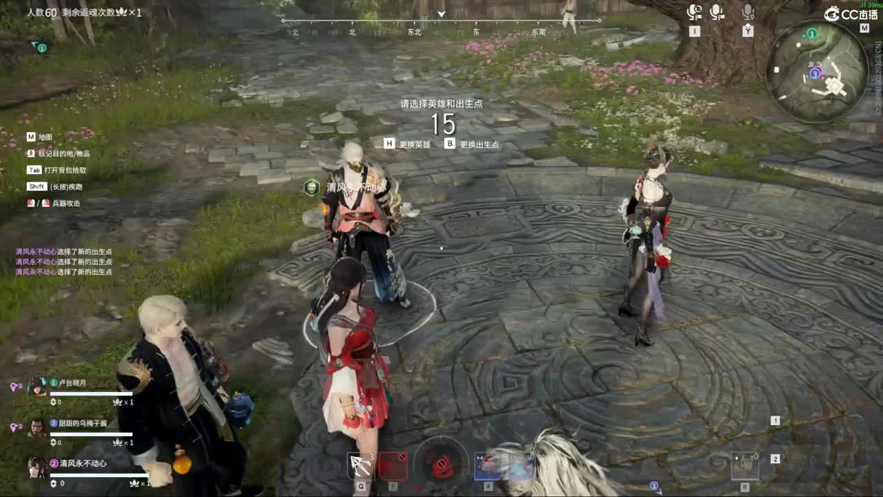 快来看看我吧 第3段