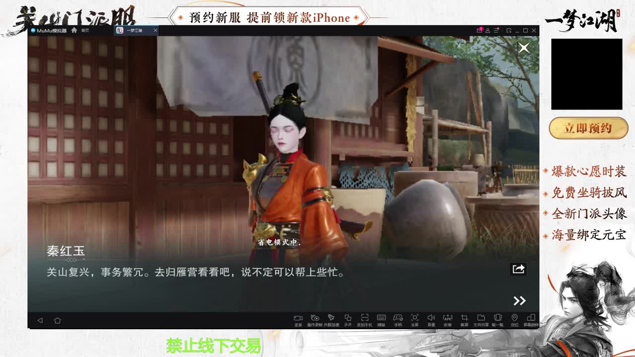 专治各种不开心 第1段