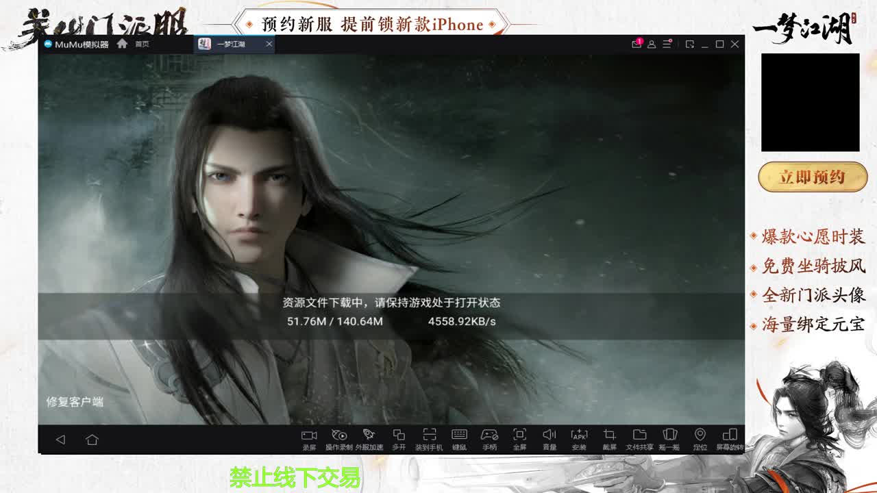 专治各种不开心 第2段